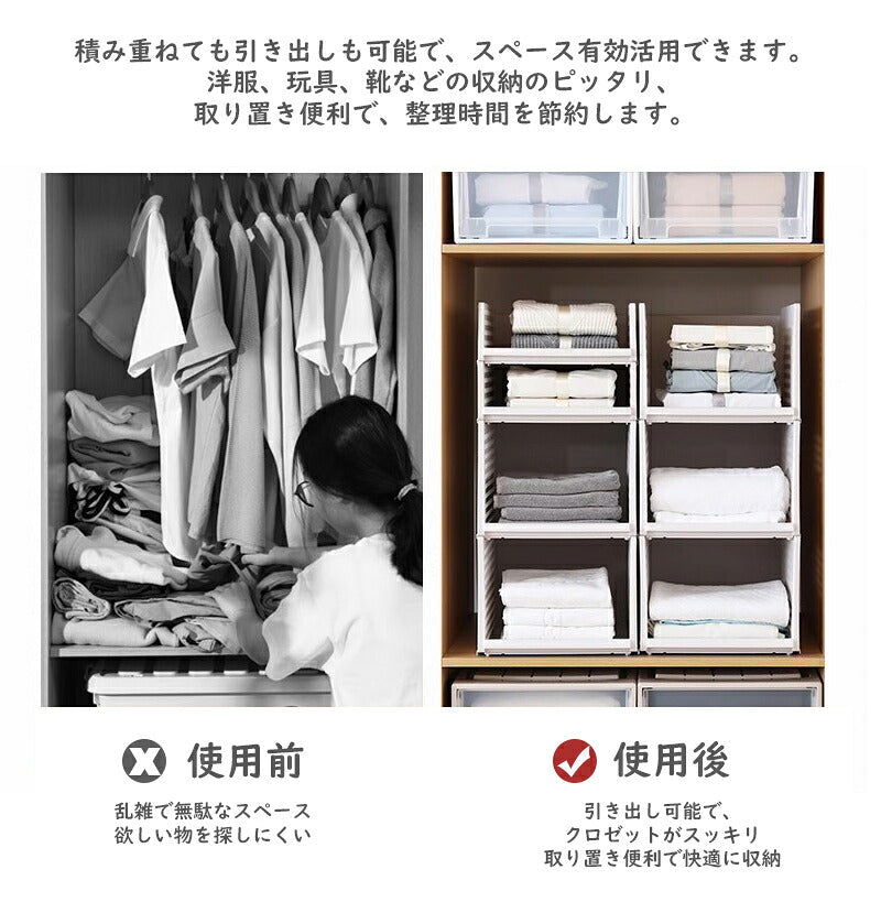 収納ケース 折り畳み 収納ボックス 衣類収納 セット プラスチック コンテナボックス 引き出し おしゃれ スリム 収納ボックス 折りたたみ 押入れ収納 収納棚 大容量 ボックス タンス キッチン 洋服 小物 部屋 リビング コンパクト
