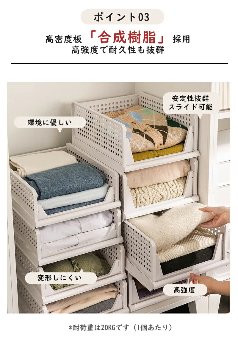 収納ケース 折り畳み 収納ボックス 衣類収納 セット プラスチック コンテナボックス 引き出し おしゃれ スリム 収納ボックス 折りたたみ 押入れ収納 収納棚 大容量 ボックス タンス キッチン 洋服 小物 部屋 リビング コンパクト