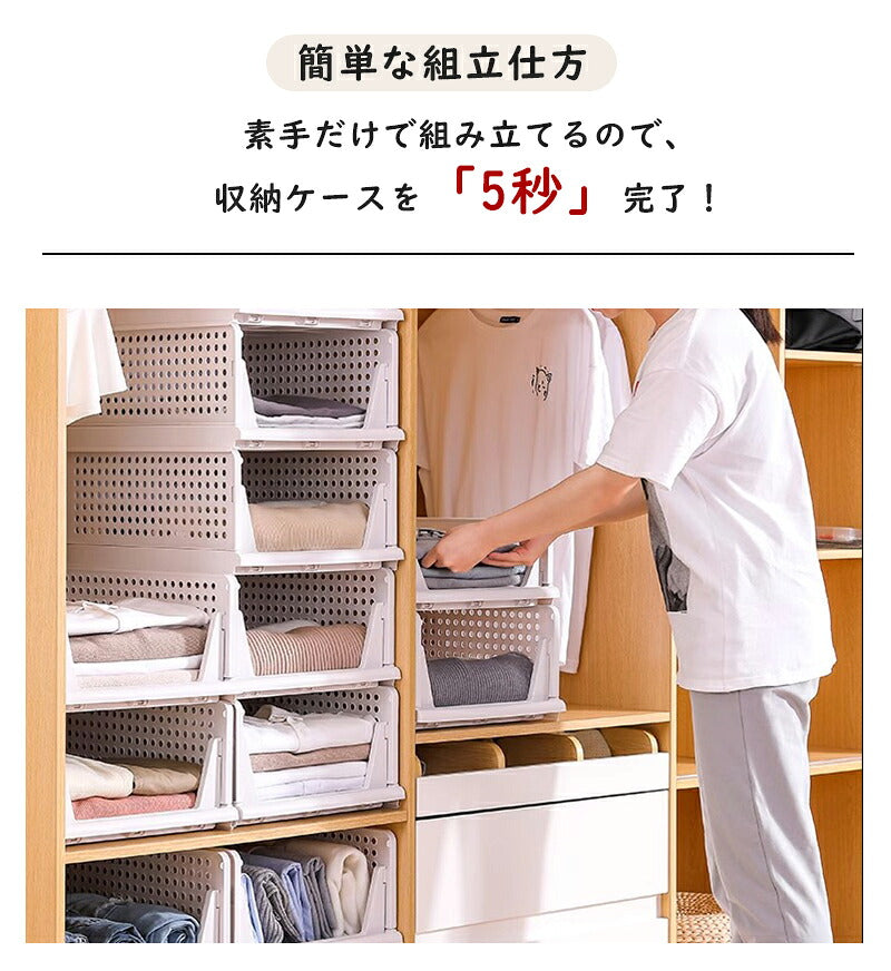 収納ケース 折り畳み 収納ボックス 衣類収納 セット プラスチック コンテナボックス 引き出し おしゃれ スリム 収納ボックス 折りたたみ 押入れ収納 収納棚 大容量 ボックス タンス キッチン 洋服 小物 部屋 リビング コンパクト