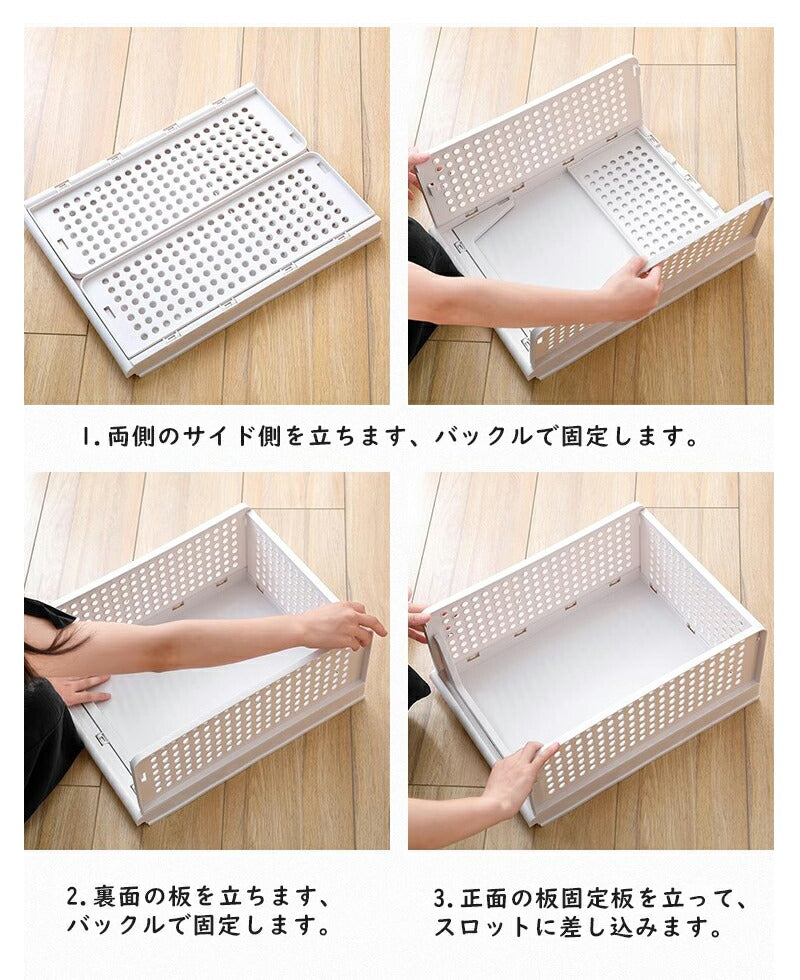 収納ケース 折り畳み 収納ボックス 衣類収納 セット プラスチック コンテナボックス 引き出し おしゃれ スリム 収納ボックス 折りたたみ 押入れ収納 収納棚 大容量 ボックス タンス キッチン 洋服 小物 部屋 リビング コンパクト