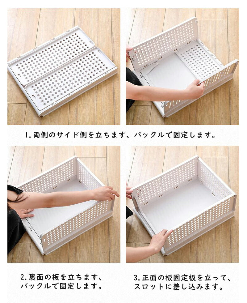 収納ケース 折り畳み 収納ボックス 衣類収納 セット プラスチック コンテナボックス 引き出し おしゃれ スリム 収納ボックス 折りたたみ 押入れ収納 収納棚 大容量 ボックス タンス キッチン 洋服 小物 部屋 リビング コンパクト