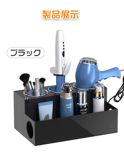 ドライヤーホルダー スタンド 白い  大容量耐熱 化粧品収納ボックス ヘアアイロン ドライヤー台 ヘアアイロン 整理 ホルダードライヤースタンド ドライヤー 収納 洗面 収納 おしゃれ