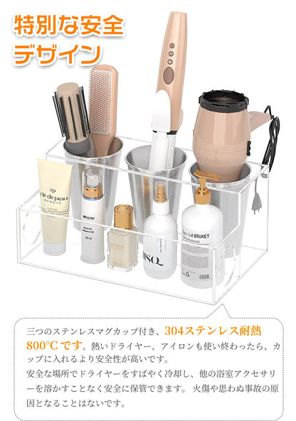 ドライヤーホルダー スタンド 白い  大容量耐熱 化粧品収納ボックス ヘアアイロン ドライヤー台 ヘアアイロン 整理 ホルダードライヤースタンド ドライヤー 収納 洗面 収納 おしゃれ