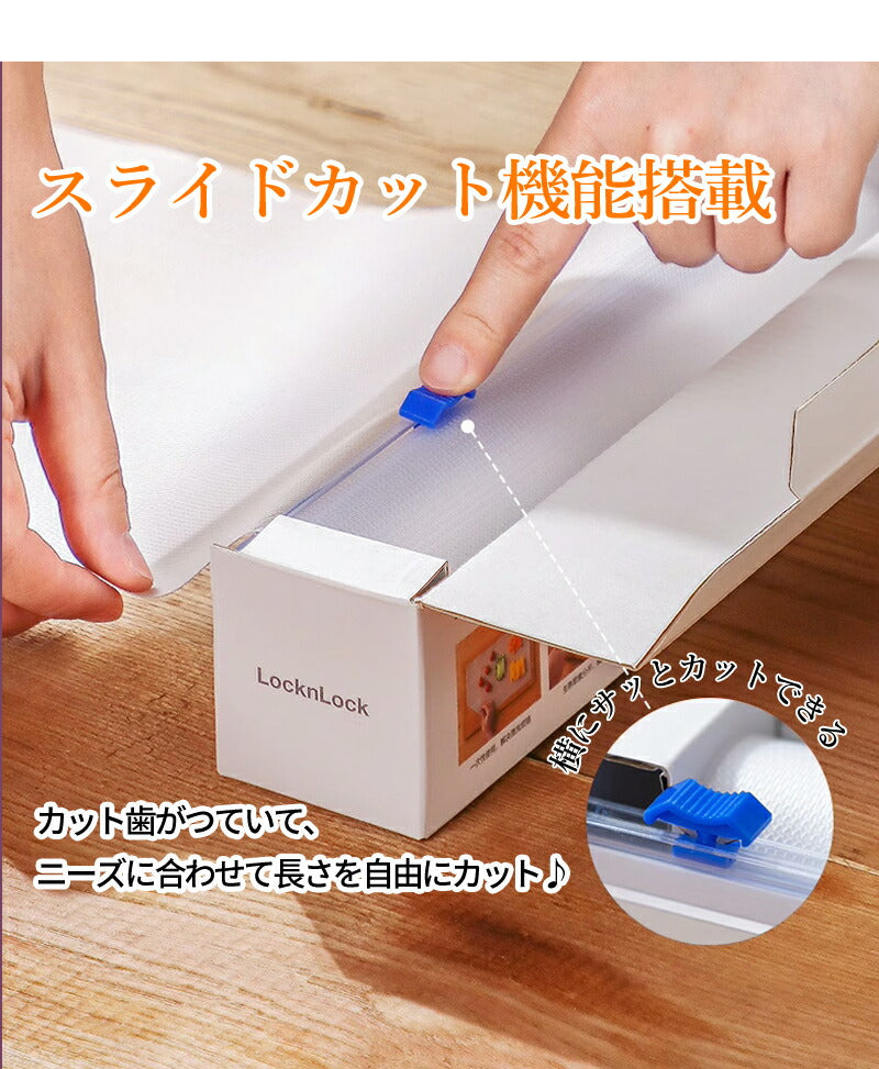 まな板シート 5個セット 3m 使い捨て 汚れ防止 シート 雑菌対策 衛生 臭い移り防止 ニオイ 清潔 アウトドア キャンプ スライダーつき まないた カッティングシート 送料無料 汚れがつかない