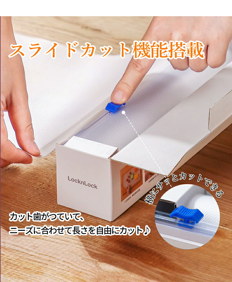 まな板シート 5個セット 3m 使い捨て 汚れ防止 シート 雑菌対策 衛生 臭い移り防止 ニオイ 清潔 アウトドア キャンプ スライダーつき まないた カッティングシート 送料無料 汚れがつかない