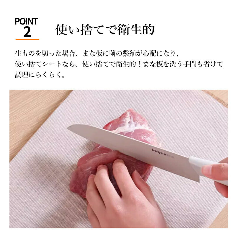 まな板シート 5個セット 3m 使い捨て 汚れ防止 シート 雑菌対策 衛生 臭い移り防止 ニオイ 清潔 アウトドア キャンプ スライダーつき まないた カッティングシート 送料無料 汚れがつかない