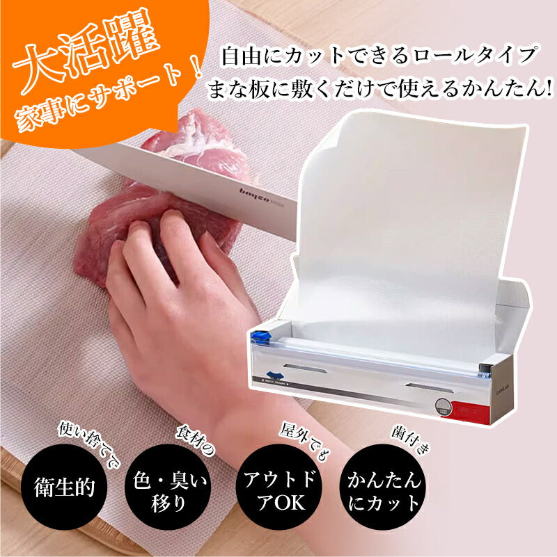 まな板シート 5個セット 3m 使い捨て 汚れ防止 シート 雑菌対策 衛生 臭い移り防止 ニオイ 清潔 アウトドア キャンプ スライダーつき まないた カッティングシート 送料無料 汚れがつかない