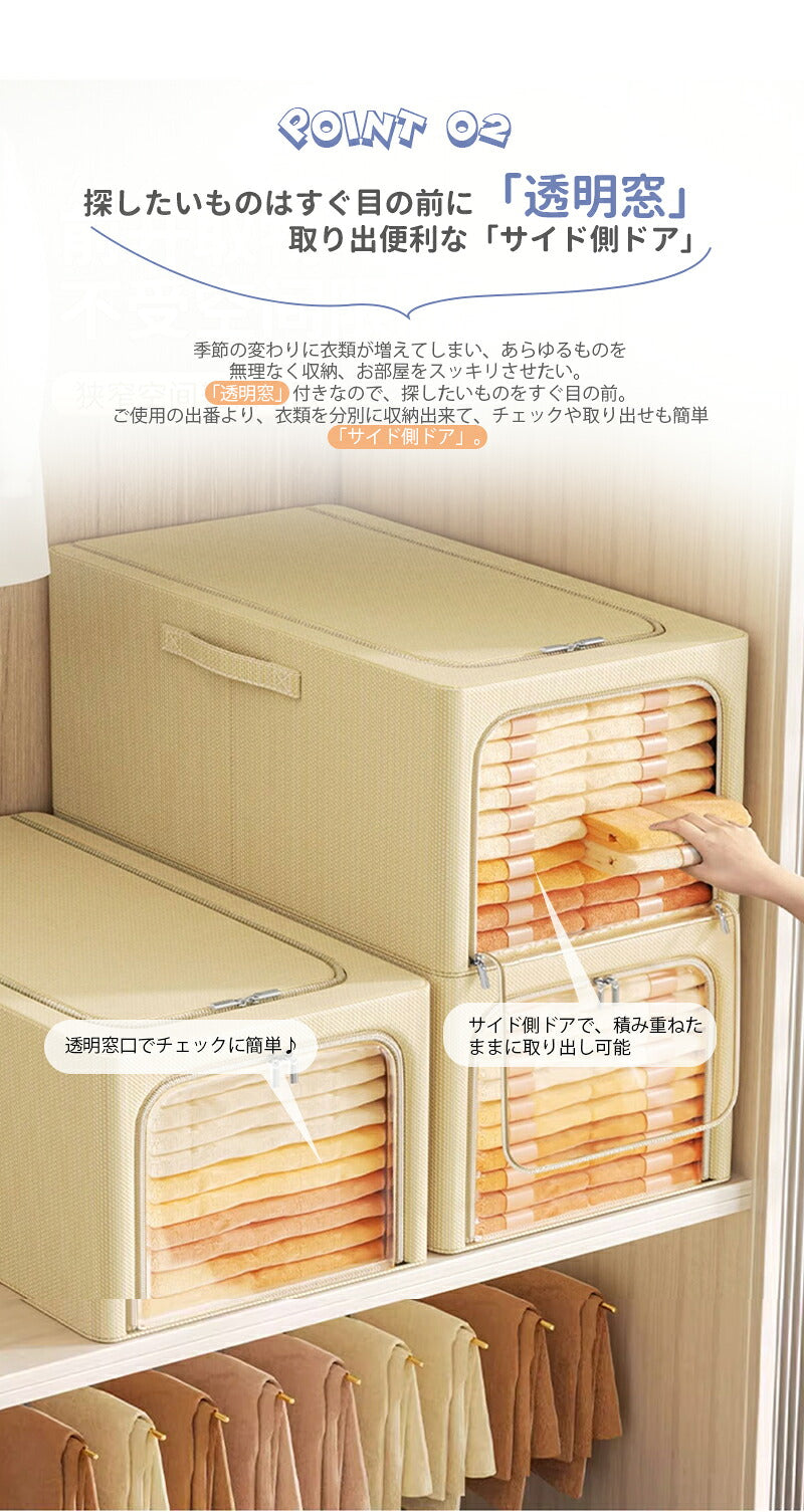 収納ボックス 55L 衣類収納 収納ケース ボックス Lサイズ 衣類収納袋 布 布製 折りたたみ 大容量 フタ付き おしゃれ 省スペース コンパクト 押し入れ 洋服収納ボックス 布団 おもちゃ 衣類収納 整理  前開き