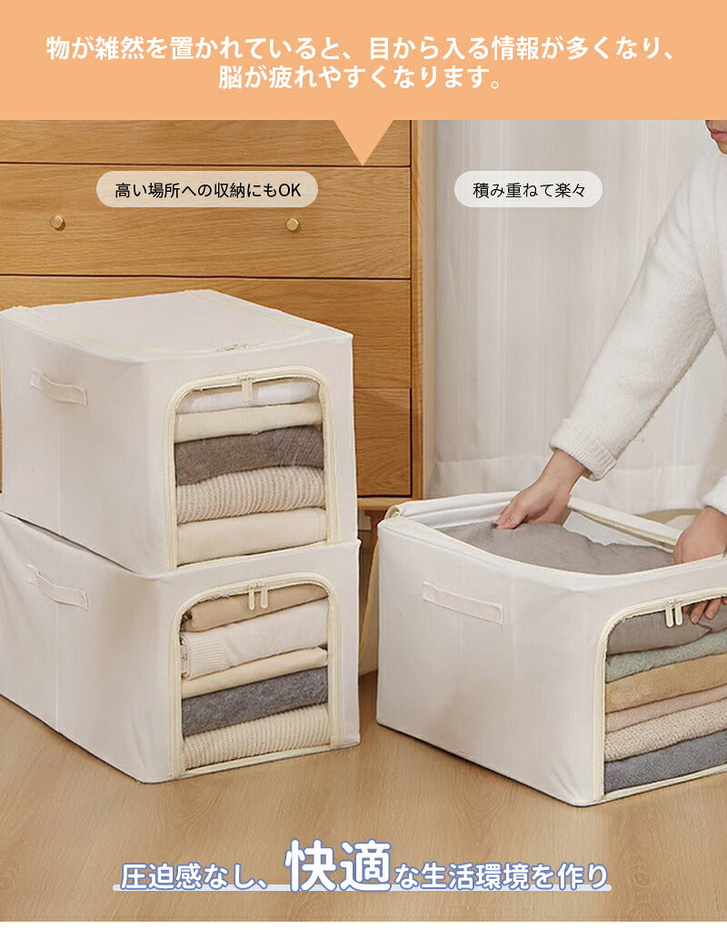 収納ボックス 55L 衣類収納 収納ケース ボックス Lサイズ 衣類収納袋 布 布製 折りたたみ 大容量 フタ付き おしゃれ 省スペース コンパクト 押し入れ 洋服収納ボックス 布団 おもちゃ 衣類収納 整理  前開き