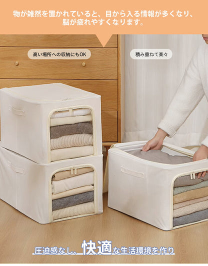 収納ボックス 55L 衣類収納 収納ケース ボックス Lサイズ 衣類収納袋 布 布製 折りたたみ 大容量 フタ付き おしゃれ 省スペース コンパクト 押し入れ 洋服収納ボックス 布団 おもちゃ 衣類収納 整理  前開き