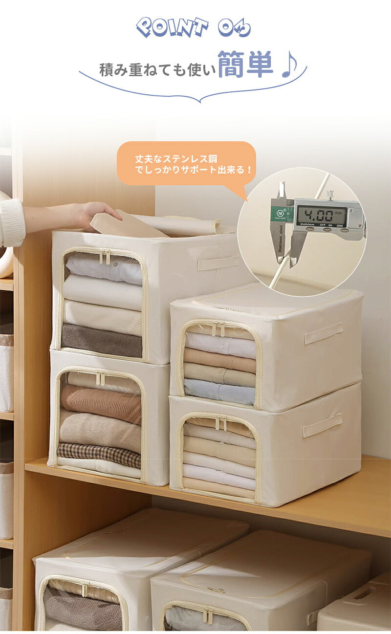 収納ボックス 55L 衣類収納 収納ケース ボックス Lサイズ 衣類収納袋 布 布製 折りたたみ 大容量 フタ付き おしゃれ 省スペース コンパクト 押し入れ 洋服収納ボックス 布団 おもちゃ 衣類収納 整理  前開き