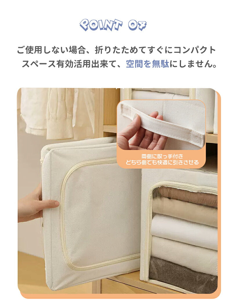 収納ボックス 55L 衣類収納 収納ケース ボックス Lサイズ 衣類収納袋 布 布製 折りたたみ 大容量 フタ付き おしゃれ 省スペース コンパクト 押し入れ 洋服収納ボックス 布団 おもちゃ 衣類収納 整理  前開き