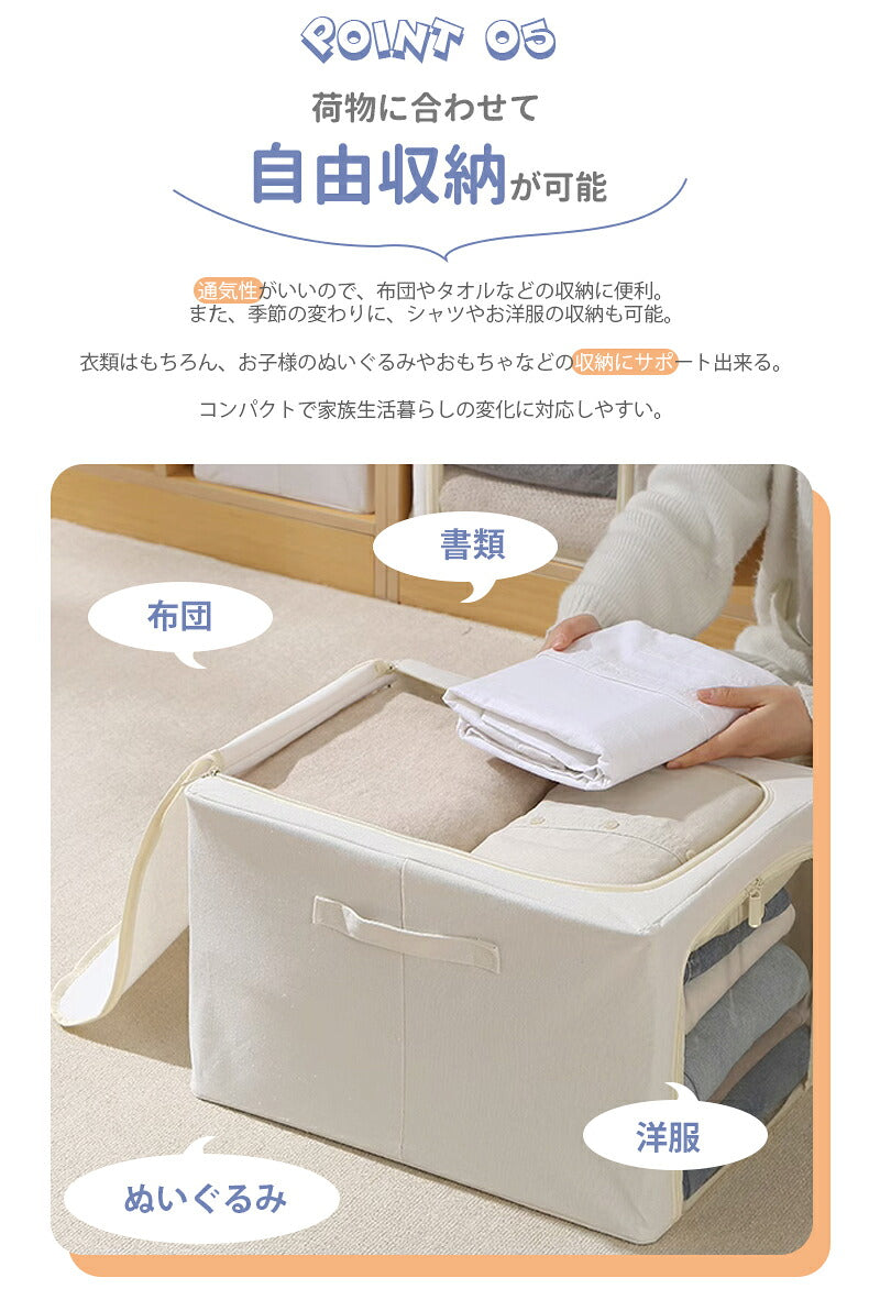 収納ボックス 55L 衣類収納 収納ケース ボックス Lサイズ 衣類収納袋 布 布製 折りたたみ 大容量 フタ付き おしゃれ 省スペース コンパクト 押し入れ 洋服収納ボックス 布団 おもちゃ 衣類収納 整理  前開き
