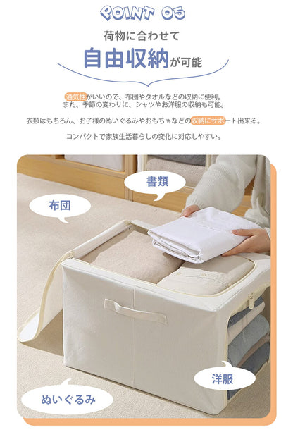 収納ボックス 55L 衣類収納 収納ケース ボックス Lサイズ 衣類収納袋 布 布製 折りたたみ 大容量 フタ付き おしゃれ 省スペース コンパクト 押し入れ 洋服収納ボックス 布団 おもちゃ 衣類収納 整理  前開き