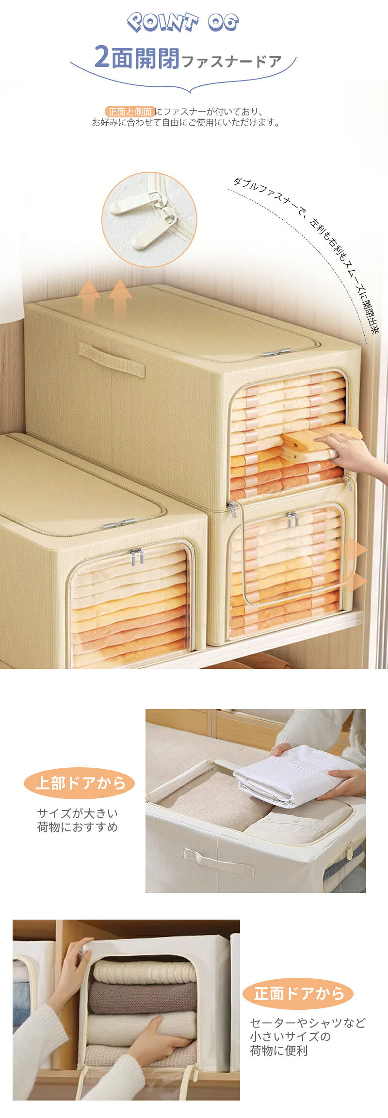 収納ボックス 55L 衣類収納 収納ケース ボックス Lサイズ 衣類収納袋 布 布製 折りたたみ 大容量 フタ付き おしゃれ 省スペース コンパクト 押し入れ 洋服収納ボックス 布団 おもちゃ 衣類収納 整理  前開き