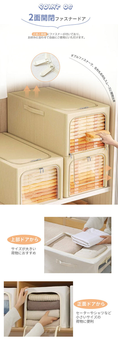 収納ボックス 55L 衣類収納 収納ケース ボックス Lサイズ 衣類収納袋 布 布製 折りたたみ 大容量 フタ付き おしゃれ 省スペース コンパクト 押し入れ 洋服収納ボックス 布団 おもちゃ 衣類収納 整理  前開き
