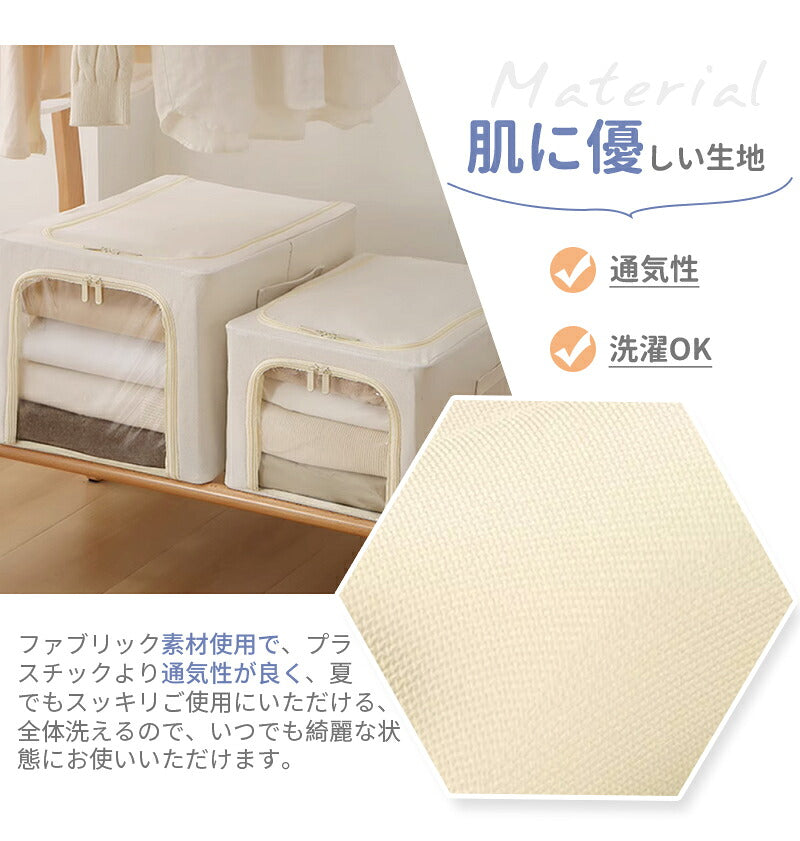 収納ボックス 55L 衣類収納 収納ケース ボックス Lサイズ 衣類収納袋 布 布製 折りたたみ 大容量 フタ付き おしゃれ 省スペース コンパクト 押し入れ 洋服収納ボックス 布団 おもちゃ 衣類収納 整理  前開き