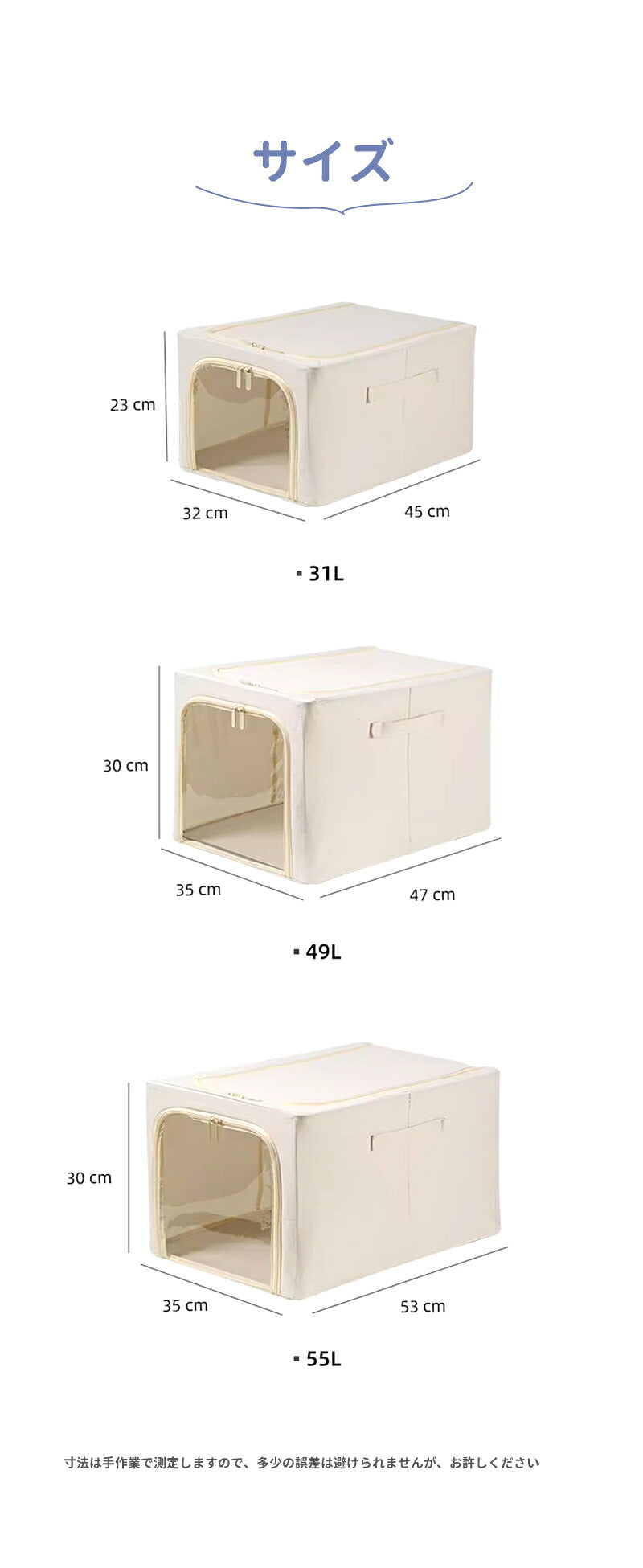 収納ボックス 55L 衣類収納 収納ケース ボックス Lサイズ 衣類収納袋 布 布製 折りたたみ 大容量 フタ付き おしゃれ 省スペース コンパクト 押し入れ 洋服収納ボックス 布団 おもちゃ 衣類収納 整理  前開き