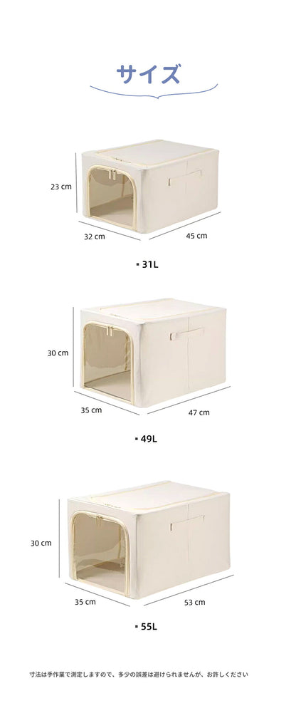 収納ボックス 55L 衣類収納 収納ケース ボックス Lサイズ 衣類収納袋 布 布製 折りたたみ 大容量 フタ付き おしゃれ 省スペース コンパクト 押し入れ 洋服収納ボックス 布団 おもちゃ 衣類収納 整理  前開き