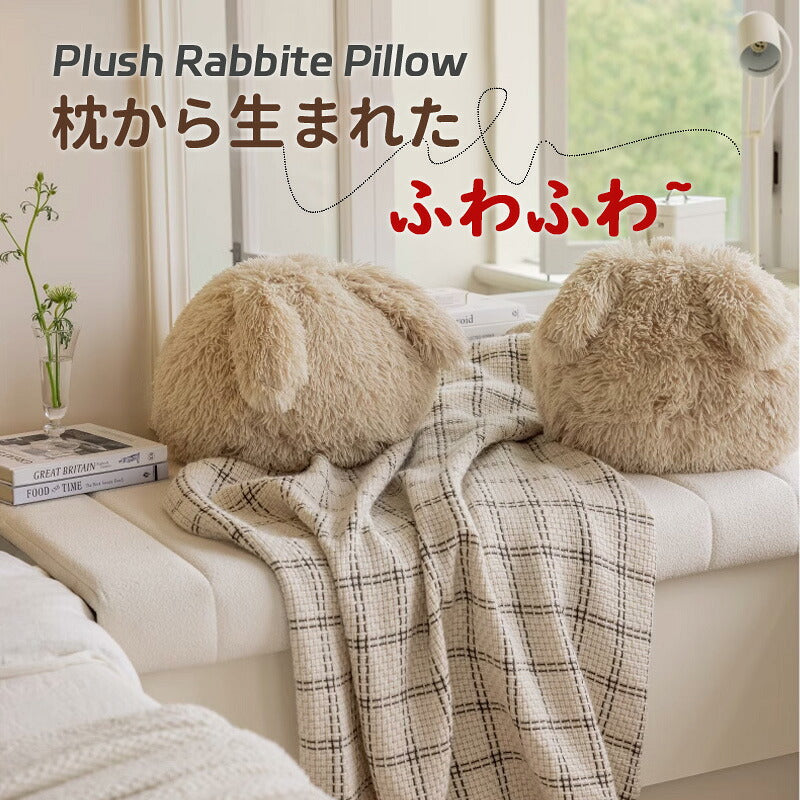 ぬいぐるみ 抱き枕 特大ぬいぐるみ 赤ちゃん どうぶつ うさぎ 生地 大きめ 大きい かわいい ふわふわ もちもち しっとり ぽってり ベビー キッズ 誕生日 クリスマス プレゼント 女の子 男の子 おもちゃ 出産祝い ギフト