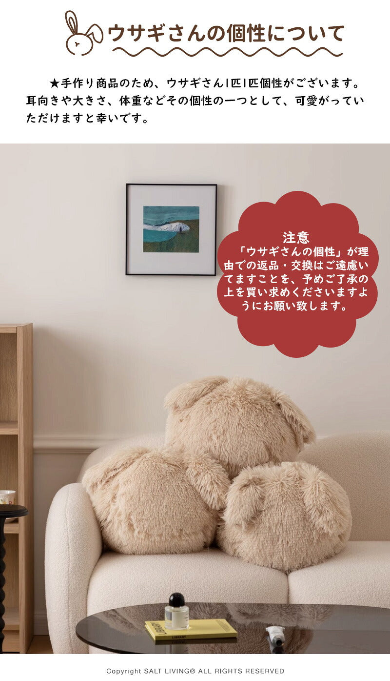 ぬいぐるみ 抱き枕 特大ぬいぐるみ 赤ちゃん どうぶつ うさぎ 生地 大きめ 大きい かわいい ふわふわ もちもち しっとり ぽってり ベビー キッズ 誕生日 クリスマス プレゼント 女の子 男の子 おもちゃ 出産祝い ギフト
