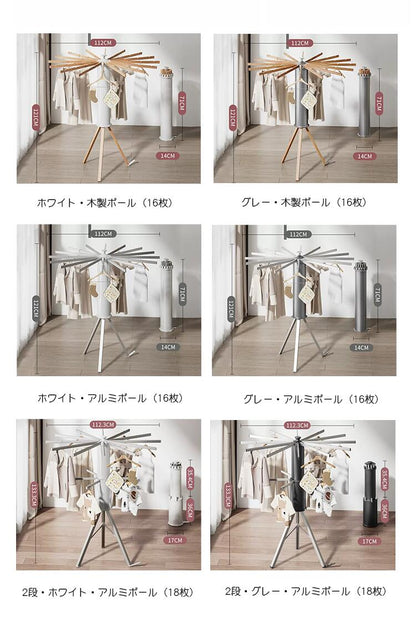 ハンガーラック 収納式 折畳式 折りたためる コートハンガー パイプハンガー 北欧 コート掛け  頑丈 スリム  省スペース 軽量 おしゃれ 大容量 コンパクト 衣類ハンガー 洋服掛け 衣類 完成品 リビング収納 アルミ製
