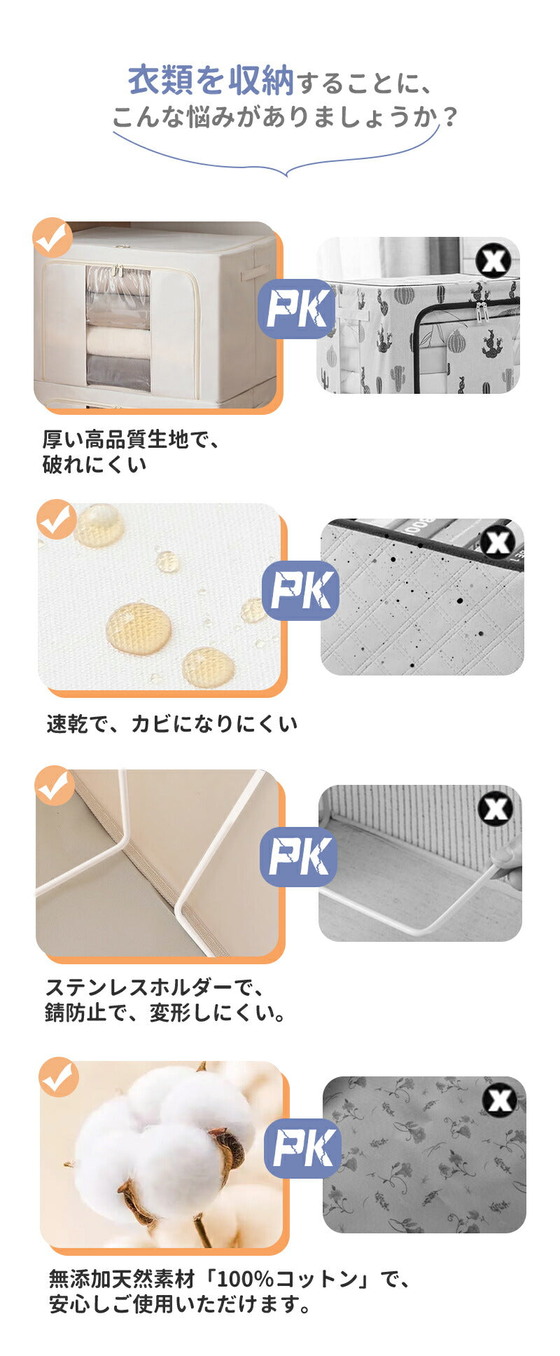 収納ボックス 66L 衣類収納 収納ケース ボックス Lサイズ 衣類収納袋 布 布製 折りたたみ 大容量 フタ付き おしゃれ 省スペース コンパクト 押し入れ storage-076