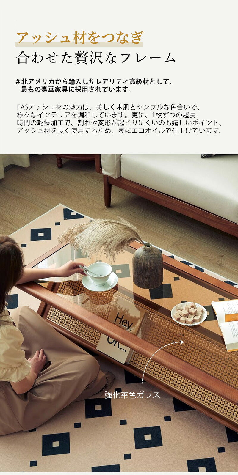 リビングテーブル 高品質 アッシュ材 ローテーブル ガラステーブル ガラス 北欧 センターテーブル アッシュ ダイニング テーブル table 無垢 木製 北欧 カフェテーブル ウッドテーブル 幅90/120cm