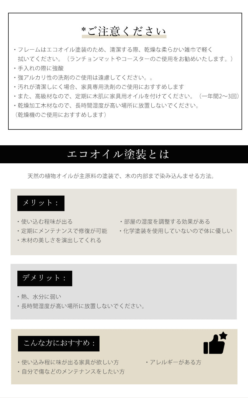 リビングテーブル 高品質 アッシュ材 ローテーブル ガラステーブル ガラス 北欧 センターテーブル アッシュ ダイニング テーブル table 無垢 木製 北欧 カフェテーブル ウッドテーブル 幅90/120cm