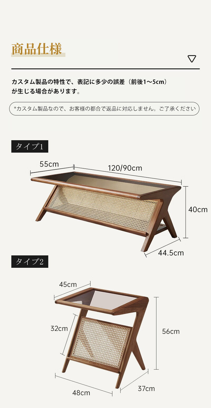 リビングテーブル 高品質 アッシュ材 ローテーブル ガラステーブル ガラス 北欧 センターテーブル アッシュ ダイニング テーブル table 無垢 木製 北欧 カフェテーブル ウッドテーブル 幅90/120cm