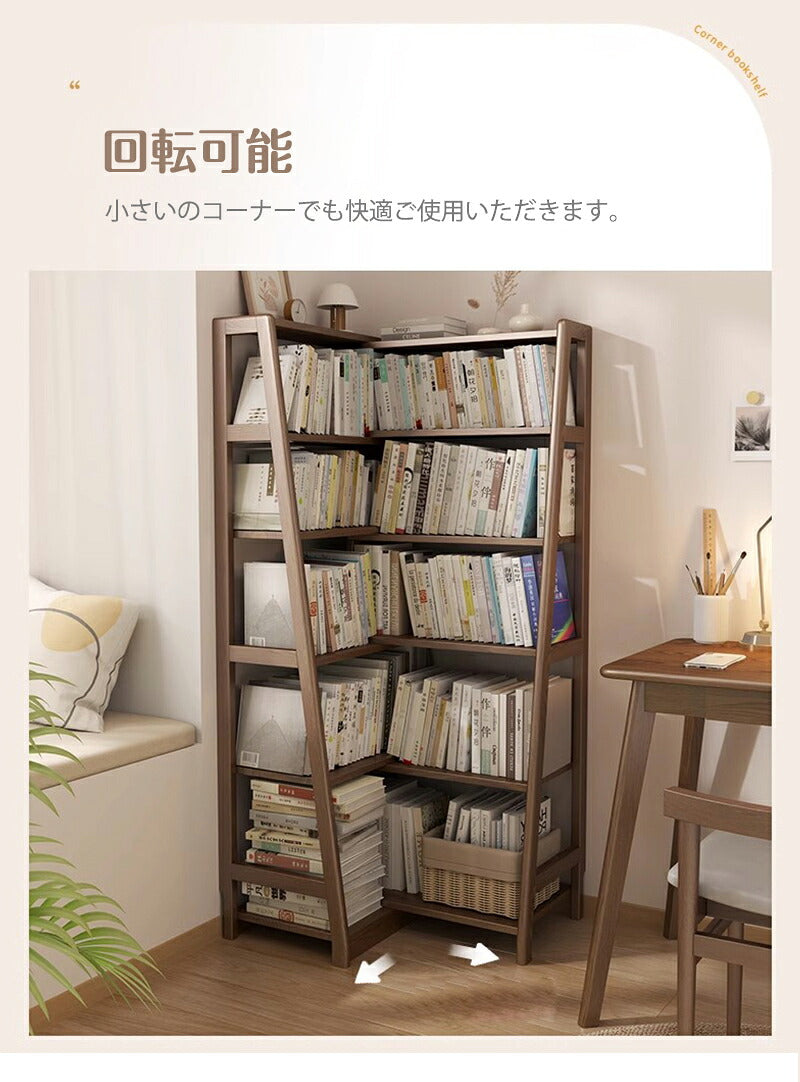 本棚 コーナー本棚 回転 調整可能 スリム 大容量 コミックラック コミック 収納棚 ブックシェルフ 回転本棚 回転ラック 絵本棚 子供部屋 書斎 リビング CDラック DVDラック 漫画ラック 組立簡単 省スペース 文庫本 CD DVD