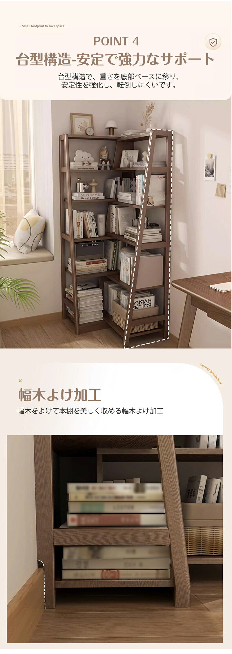 本棚 コーナー本棚 回転 調整可能 スリム 大容量 コミックラック コミック 収納棚 ブックシェルフ 回転本棚 回転ラック 絵本棚 子供部屋 書斎 リビング CDラック DVDラック 漫画ラック 組立簡単 省スペース 文庫本 CD DVD