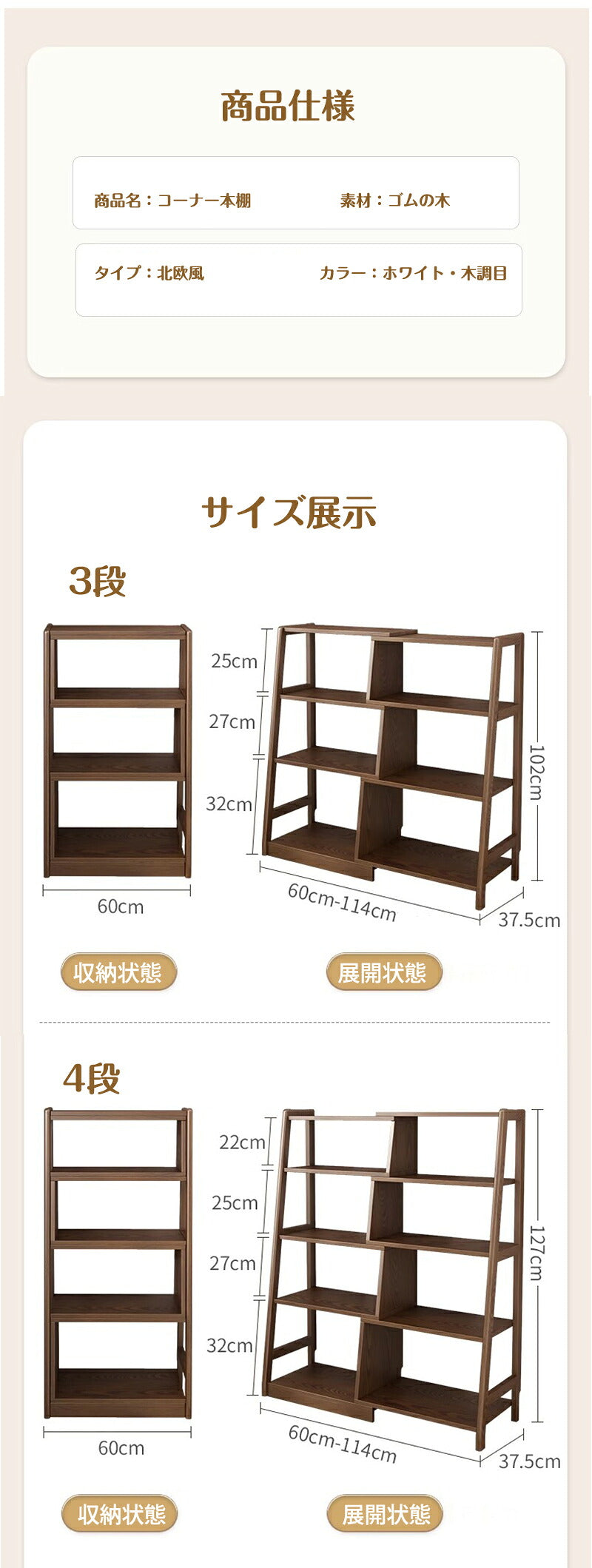 本棚 コーナー本棚 回転 調整可能 スリム 大容量 コミックラック コミック 収納棚 ブックシェルフ 回転本棚 回転ラック 絵本棚 子供部屋 書斎 リビング CDラック DVDラック 漫画ラック 組立簡単 省スペース 文庫本 CD DVD