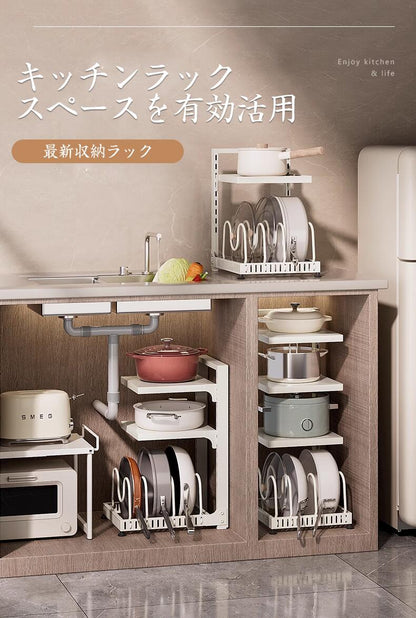 キッチン収納 キッチンラック 省スペース 台所下 鍋 ラック 縦収納型 調整可能 引き出し 調理ラック 台所 皿置き棚 鍋料理 キッチン収納ラック 省スペース 2段 3段 4段 鍋料理 食材トレー棚 キッチン用品