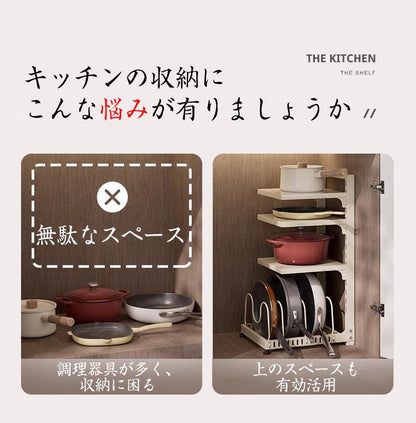 キッチン収納 キッチンラック 省スペース 台所下 鍋 ラック 縦収納型 調整可能 引き出し 調理ラック 台所 皿置き棚 鍋料理 キッチン収納ラック 省スペース 2段 3段 4段 鍋料理 食材トレー棚 キッチン用品