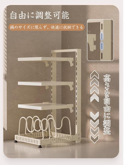 キッチン収納 キッチンラック 省スペース 台所下 鍋 ラック 縦収納型 調整可能 引き出し 調理ラック 台所 皿置き棚 鍋料理 キッチン収納ラック 省スペース 2段 3段 4段 鍋料理 食材トレー棚 キッチン用品