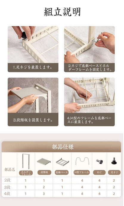 キッチン収納 キッチンラック 省スペース 台所下 鍋 ラック 縦収納型 調整可能 引き出し 調理ラック 台所 皿置き棚 鍋料理 キッチン収納ラック 省スペース 2段 3段 4段 鍋料理 食材トレー棚 キッチン用品