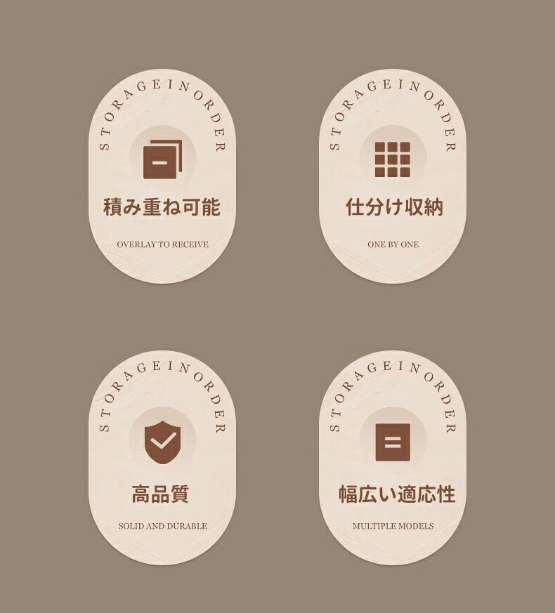 収納ボックス 衣類収納 収納ケース 大容量 折畳式 仕分け ボックス 衣類収納ケース 折りたたみ おしゃれ 積み重ね 省スペース コンパクト 押し入れ 洋服収納ボックス 仕分け調整可能 分類収納 衣類収納 整理