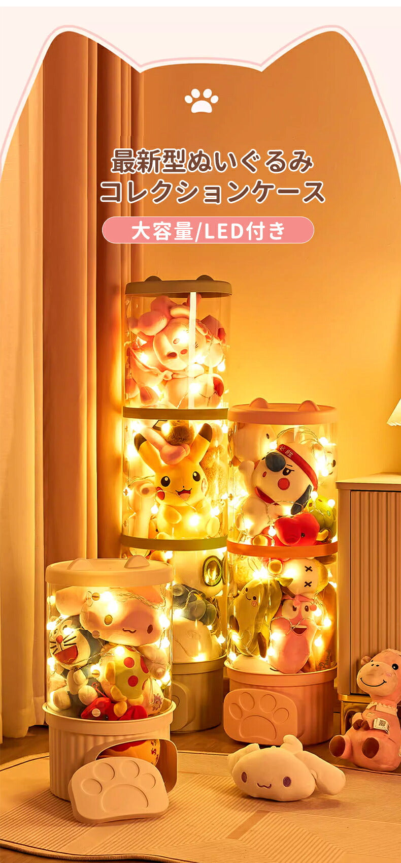 ぬいぐるみ 収納 収納ボックス ディスプレイ コレクションケース 収納ケース 収納ボックス コレクション ぬいぐるみ 収納式ポケット おしゃれ 収納ケース ビニール 大容量 収納 見せる収納 小物