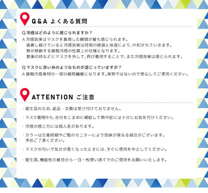【当日発送】【接触冷感×内側】冷感不織布マスク 3d 魚型 柳葉型マスク 50枚セット 夏用 夏用マスク 夏マスク 使い捨て眼鏡が曇らない  韓国規格型 ぴったりフィットで小顔効果 Q-MAX0.3 個包装