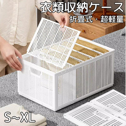 収納ボックス 衣類収納 収納ケース 大容量 折畳式 仕分け ボックス 衣類収納ケース 折りたたみ おしゃれ 積み重ね 省スペース コンパクト 押し入れ 洋服収納ボックス 仕分け調整可能 分類収納 衣類収納 整理