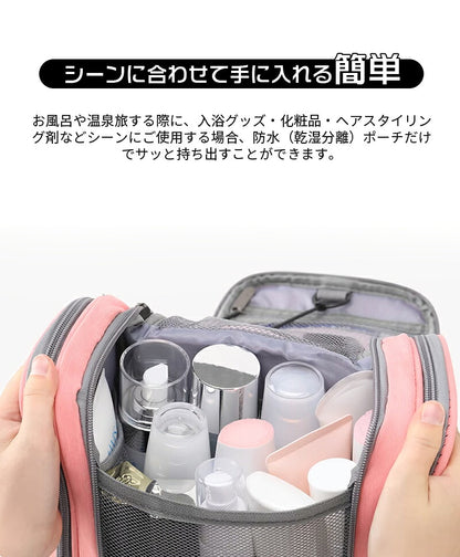 トラベルポーチ 吊り下げ 5in1 旅行用 洗面用具 大容量 ポーチ 旅行用 洗面用具 トイレタリーバッグ 大容量 防水 フック付き 旅行 バッグ トラベル おしゃれ