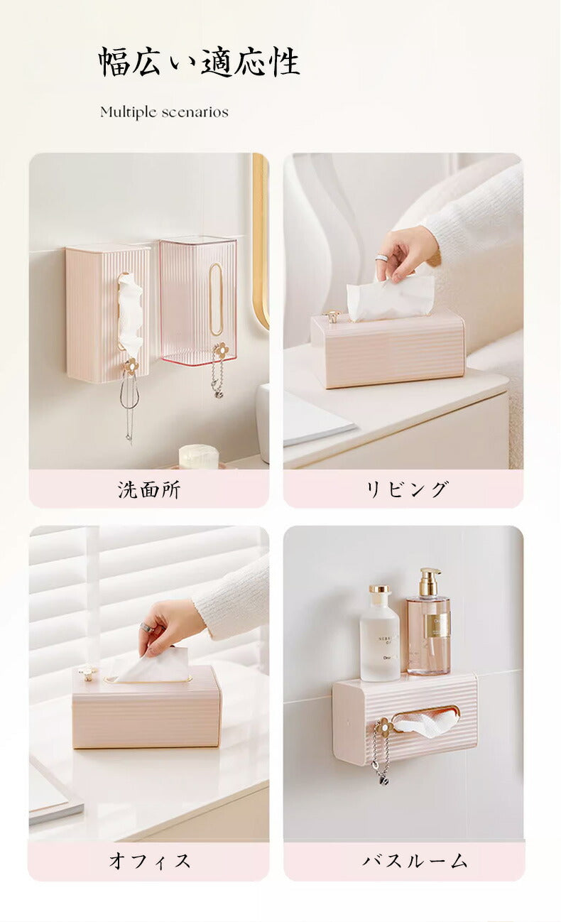 ティッシュケース ふた付き 掛け式 ケース ティッシュペーパーケース ティッシュボックス 便利グッズ 清潔 収納 省スペース 雑貨 ティッシュケース ティッシュカバー ティッシュペーパーケース  コンパクト ティッシュボックスケース
