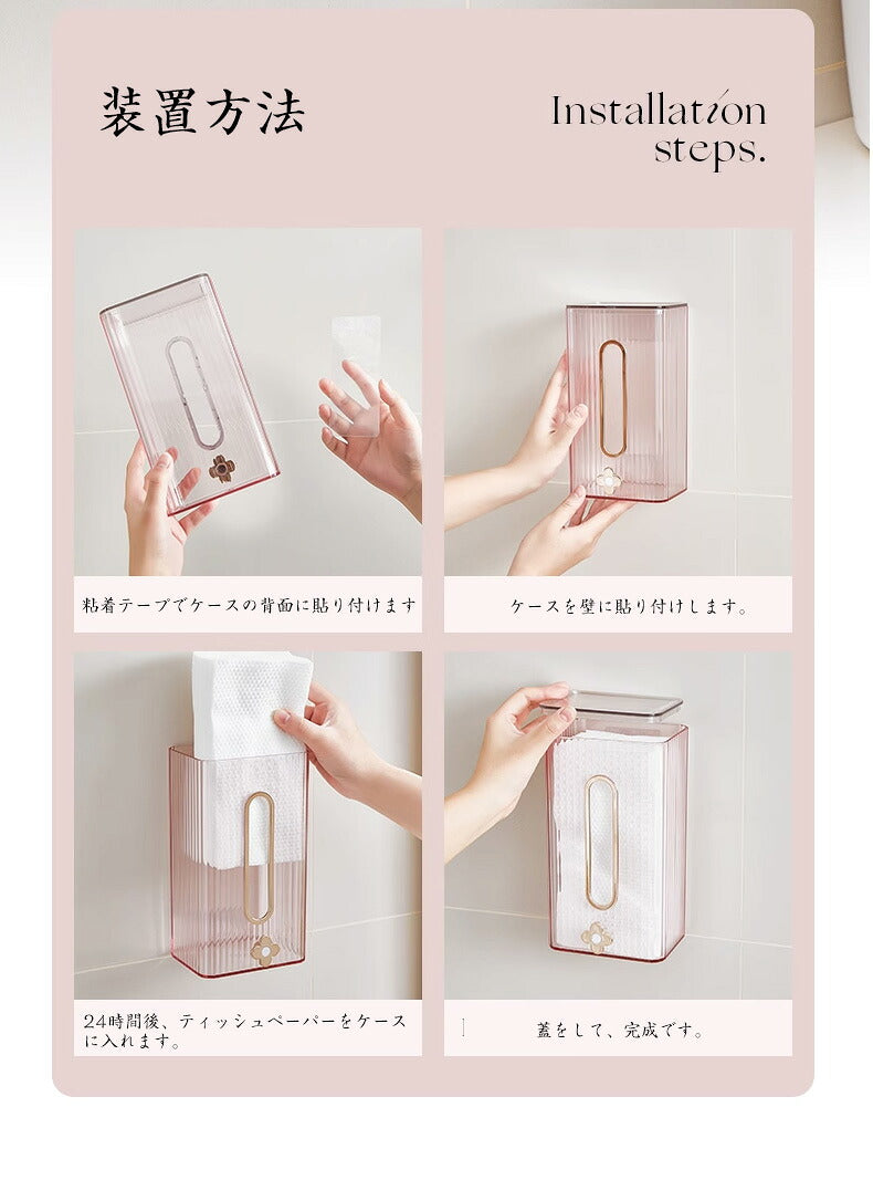 ティッシュケース ふた付き 掛け式 ケース ティッシュペーパーケース ティッシュボックス 便利グッズ 清潔 収納 省スペース 雑貨 ティッシュケース ティッシュカバー ティッシュペーパーケース  コンパクト ティッシュボックスケース