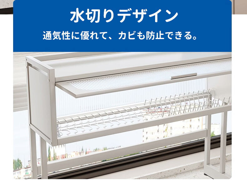 水切りラック シンク上 スリム 水切りかご 水切りラック シングルシンク ダブルシンク 調理収納ラック 大容量 食器 水切り キッチン ラック シンク 洗い物 水切りトレー 水切り 水切りカゴ シンクサイド 横 調整 ホワイト キッチン