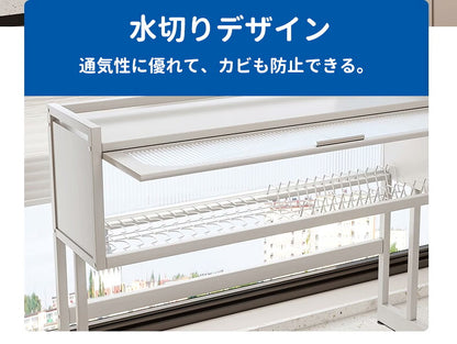 水切りラック シンク上 スリム 水切りかご 水切りラック シングルシンク ダブルシンク 調理収納ラック 大容量 食器 水切り キッチン ラック シンク 洗い物 水切りトレー 水切り 水切りカゴ シンクサイド 横 調整 ホワイト キッチン