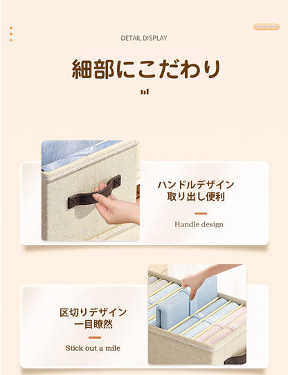 収納ボックス 収納ケース ボックス 衣類収納 仕切り 蓋付き S M サイズ 衣類収納袋 布 布製 折りたたみ 大容量 フタ付き おしゃれ 省スペース コンパクト 押し入れ 洋服収納ボックス 布団 おもちゃ 衣類収納 整理  前開き
