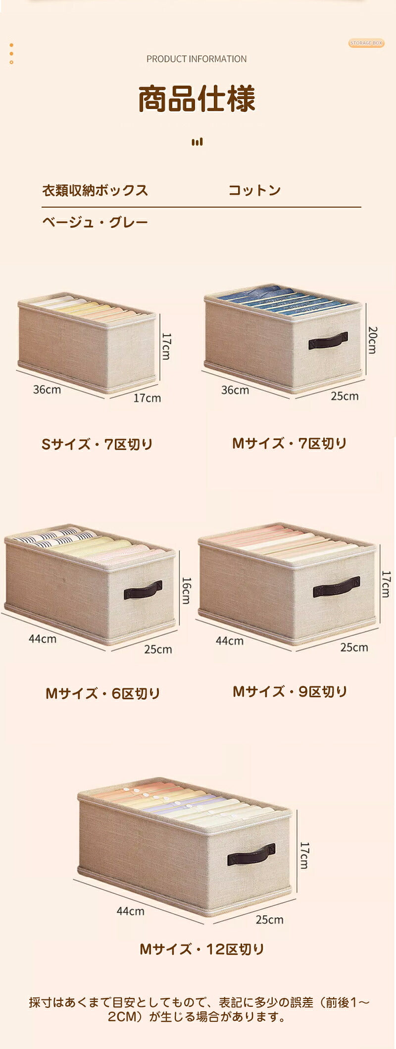 収納ボックス 収納ケース ボックス 衣類収納 仕切り 蓋付き S M サイズ 衣類収納袋 布 布製 折りたたみ 大容量 フタ付き おしゃれ 省スペース コンパクト 押し入れ 洋服収納ボックス 布団 おもちゃ 衣類収納 整理  前開き
