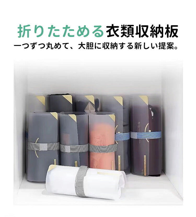 【10枚/20枚/40枚】収納ボックス 丸めて収納 収納板 区切り 紐付き S Ｍ サイズ 衣類収納区切り 折りたたみ 大容量 おしゃれ 省スペース コンパクト 差し入れ 洋服収納ボックス トラベル 衣類収納 整理