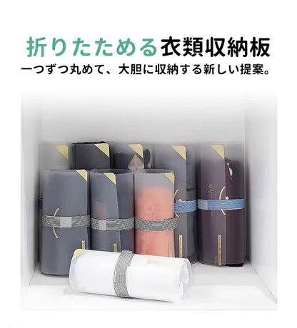 【10枚/20枚/40枚】収納ボックス 丸めて収納 収納板 区切り 紐付き S Ｍ サイズ 衣類収納区切り 折りたたみ 大容量 おしゃれ 省スペース コンパクト 差し入れ 洋服収納ボックス トラベル 衣類収納 整理